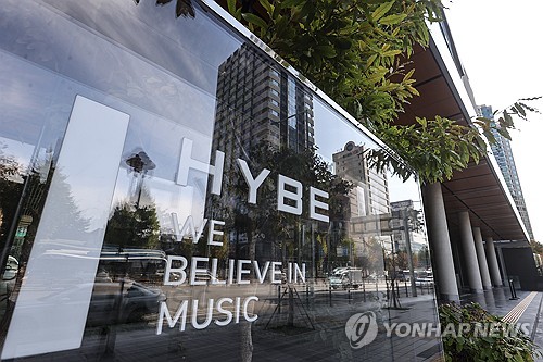 (서울=연합뉴스) 류효림 기자 = 사진은 서울 용산구 하이브 사옥 모습. 2024.11.5 ryousanta@yna.co.kr