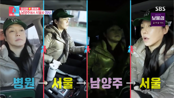 "차지연♥윤태온, 죽이네 살리네 부부싸움...시부모님이 이혼 막았다" (…