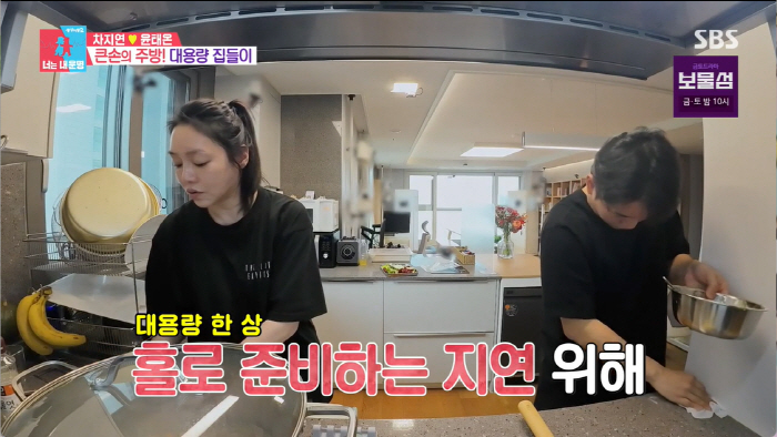 "차지연♥윤태온, 죽이네 살리네 부부싸움...시부모님이 이혼 막았다" (…