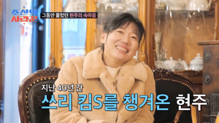 '김태원♥' 이현주 "투병 남편·자폐子·우울증 딸…김씨 3명, 날 너무 …