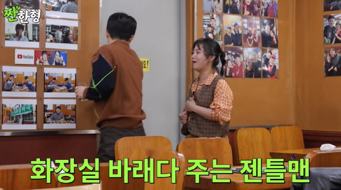 박나래 “양세형과 열애설? 루머 아냐”..양세형 입장 발표  ('짠한형'…