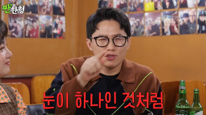 박나래 “양세형과 열애설? 루머 아냐”..양세형 입장 발표  ('짠한형'…