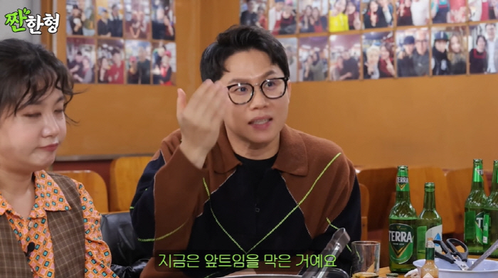 박나래 “양세형과 열애설? 루머 아냐”..양세형 입장 발표  ('짠한형'…