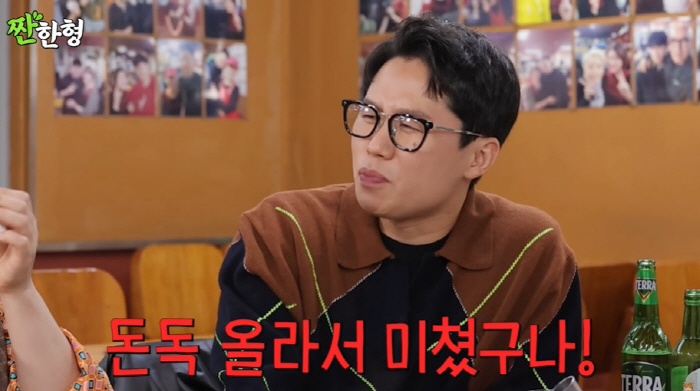 박나래 “양세형과 열애설? 루머 아냐”..양세형 입장 발표  ('짠한형'…