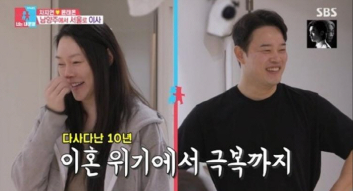 차지연 시부모, 子 이혼선언에 쌍욕 "정신 안 차리면 사람 아니라고.."…