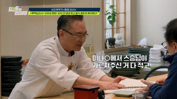 "영혼을 팔았네" 레인보우 조현영, 남편 불륜의심→부녀회장과 사이 들통에…