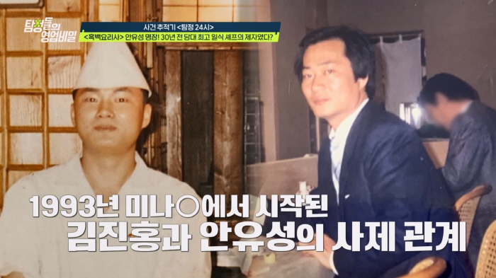 "영혼을 팔았네" 레인보우 조현영, 남편 불륜의심→부녀회장과 사이 들통에…