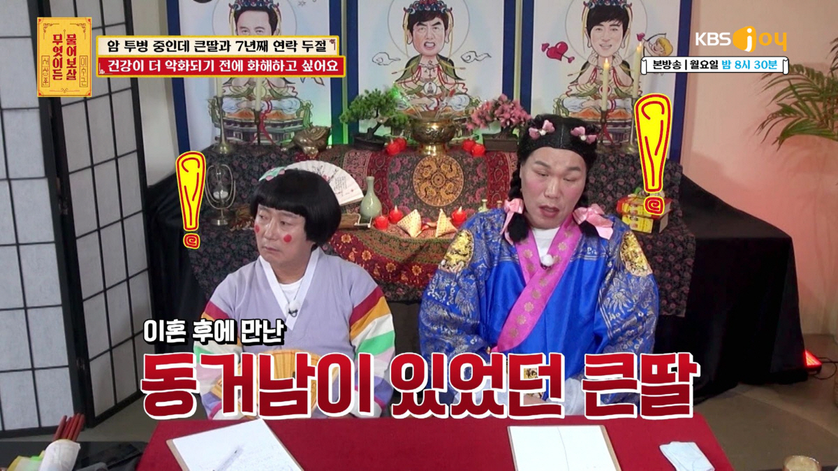 [SC리뷰] 서장훈도 大폭발…"암투병중인 母, 들여다 보는게 자식 도리……