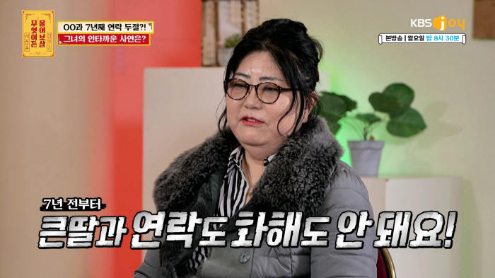 [SC리뷰] 서장훈도 大폭발…"암투병중인 母, 들여다 보는게 자식 도리……