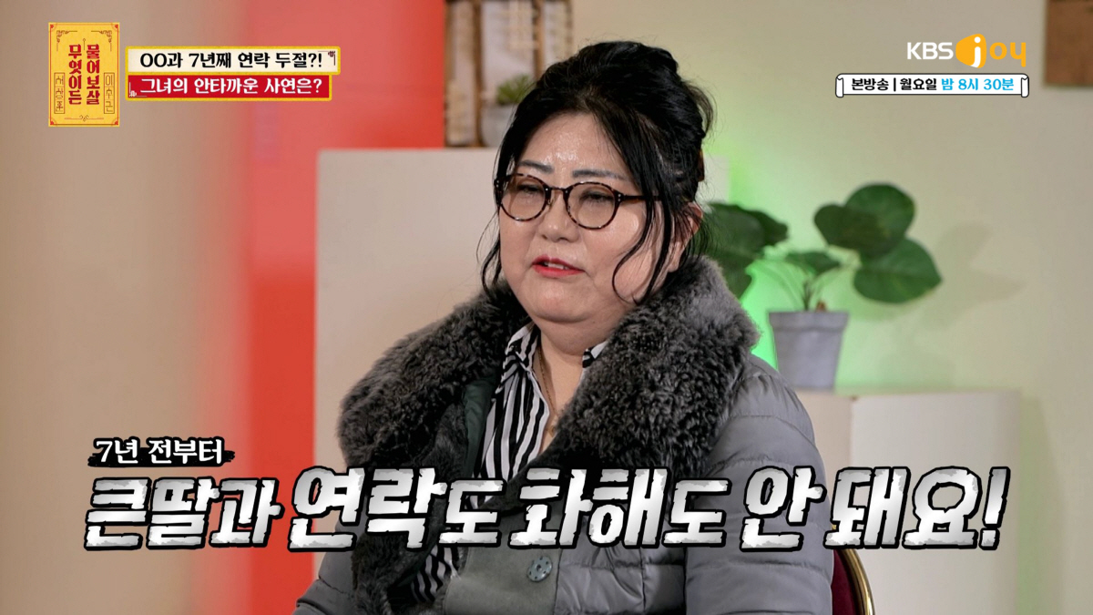 [SC리뷰] 서장훈도 大폭발…"암투병중인 母, 들여다 보는게 자식 도리……