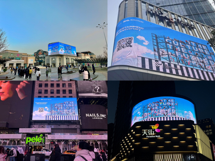 [공식] "더 컬처, 더 퓨처"…창립 30주년 SM,전세계 랜드마크에 '…