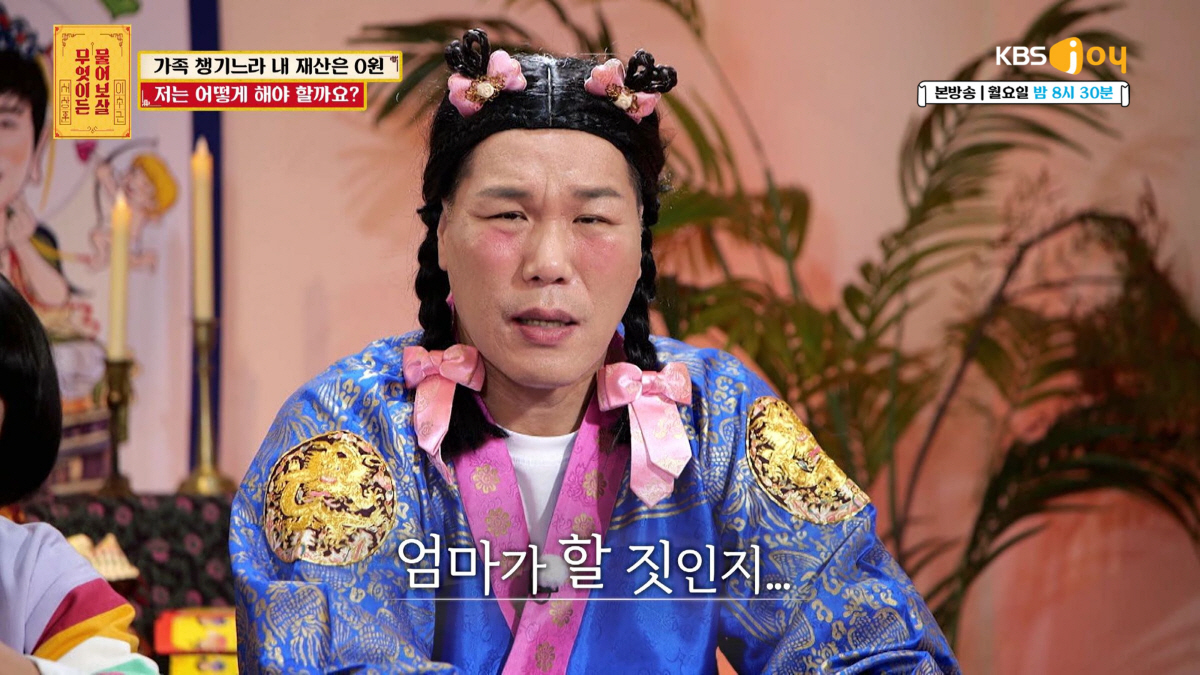 "8년간 모은 돈 0원"…대기업 직장인, 가족 위해 일방 희생 "母 투신…