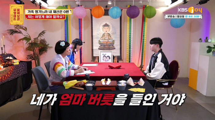 "8년간 모은 돈 0원"…대기업 직장인, 가족 위해 일방 희생 "母 투신…