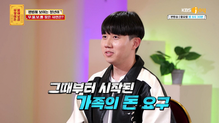 "8년간 모은 돈 0원"…대기업 직장인, 가족 위해 일방 희생 "母 투신…
