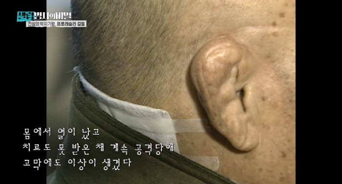 역도산에 무차별 구타당한 김일..참혹한 ‘만두 귀’ “스치기만 해도 비명…