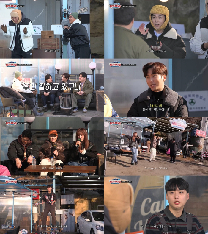 [종합] 거미 "♥조정석, 연애때 태도가 애매해…친한 오빠동생으로 정리하…