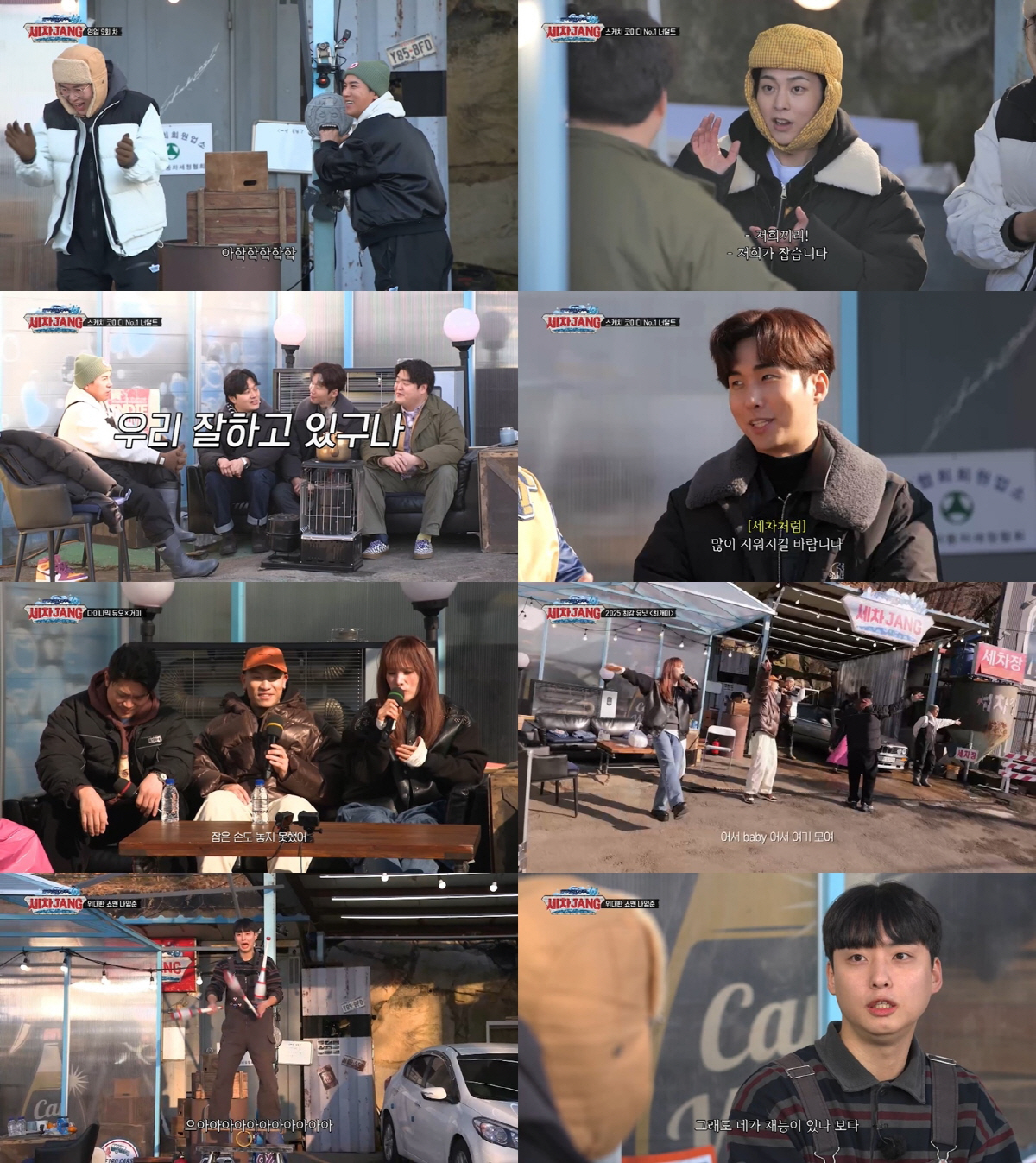 [종합] 거미 "♥조정석, 연애때 태도가 애매해…친한 오빠동생으로 정리하…
