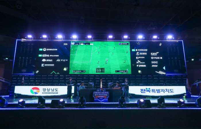 한국e스포츠협회, 프로리그 시작하는 넥슨의 'FC 온라인'과 협력 강화