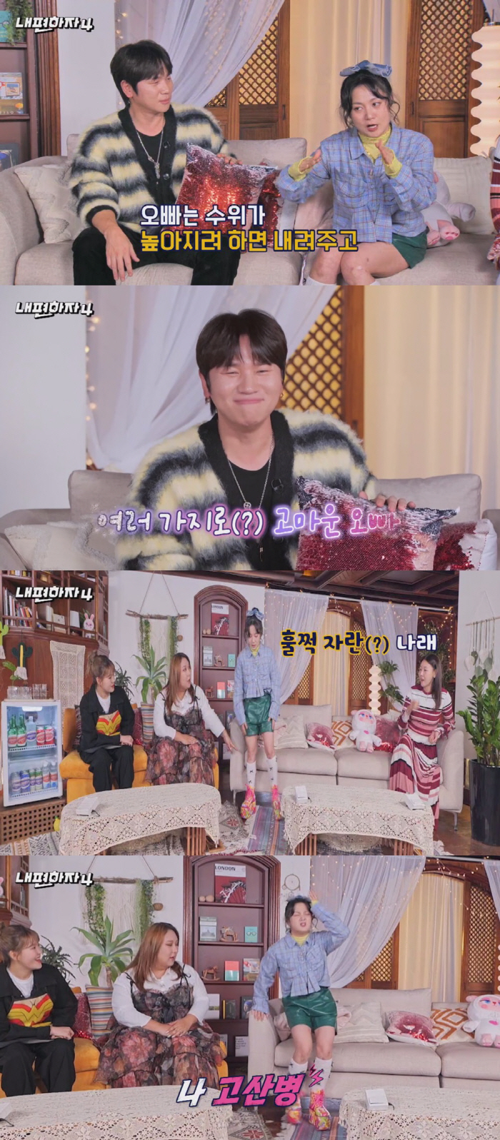 박나래 '성희롱 논란' 예견했나.."케이윌, 내 입담 수위 조절해줘"('…