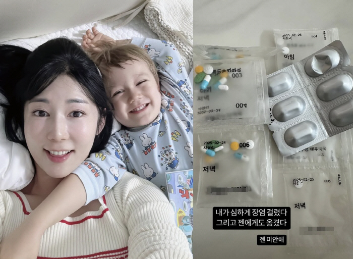 '생활고 고백' 사유리, 또 안타까운 소식 "아들까지 아프게 해 미안"