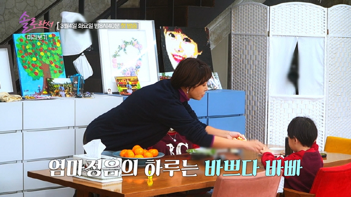 '배용준♥' 박수진 빠진 슈가…20년만에 완전체 재결합 가능?('솔로라서…