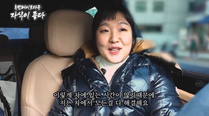 한가인, 이수지 대치맘 패러디 불똥..'극성맘' 비난에 자녀 라이딩 영상…