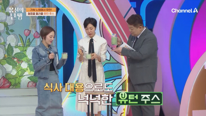 채식 위주 식단 7년 차…여전히 비만인 이유는?('몸신의 탄생')