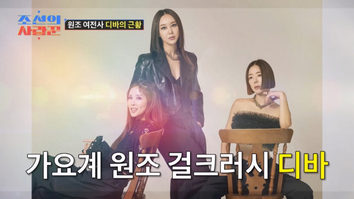 디바 이민경 "벌써 이혼 10년차 싱글맘, 딸은 초5…그래도 새로운 사랑…