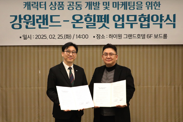 '다시 뛰는 하이하우' 강원랜드, 굿즈 상품 개발 '애견인' 심쿵