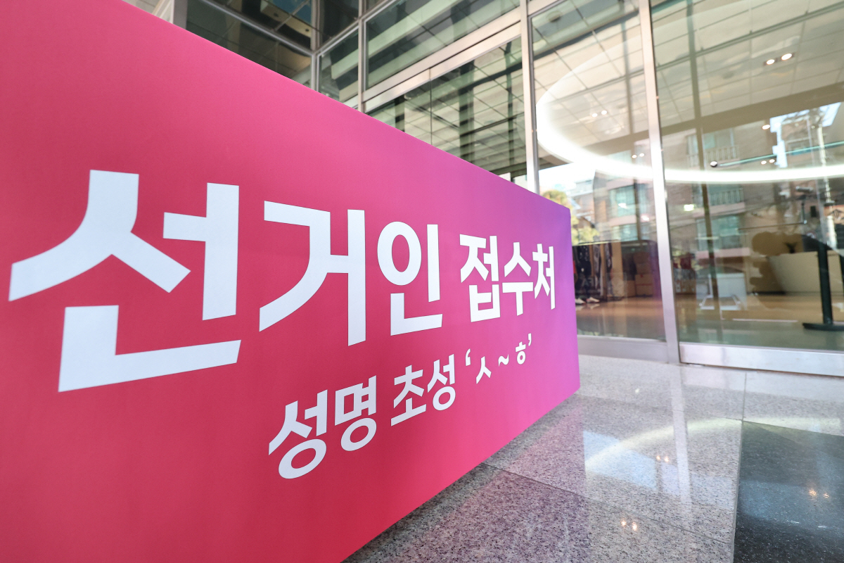 "'D-데이' 오늘 KFA 회장 선출" '4선 도전' 정몽규 "1차 과반…