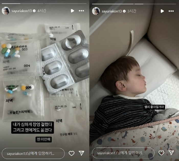 [SCin스타] 사유리, 생활고 고백했는데 또 안타까운 소식 "미안해 젠…