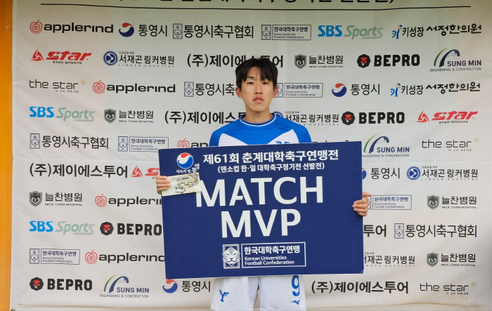[대학축구]연세대vs인천대→선문대vs중앙대 매치업 확정, 춘계대회 준결승…