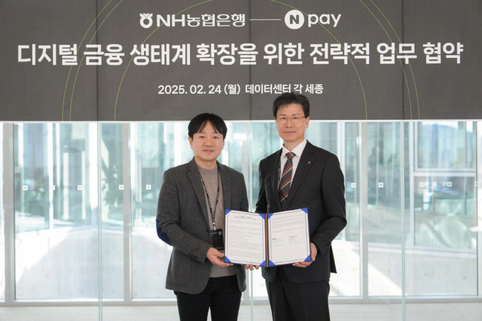 NH농협은행-네이버페이, 디지털 금융 생태계 확장 업무협약 체결