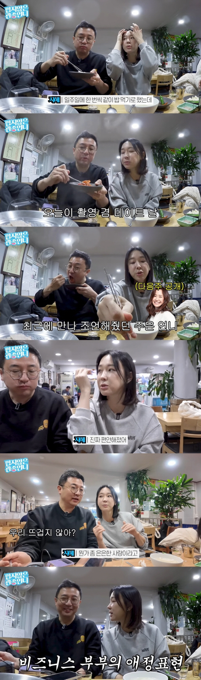 이지혜, ♥남편과 불화 이겨냈는데 안타까운 소식 전했다..."이유 모를 …