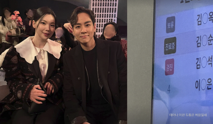 '♥윤남기' 이다은, 극심한 두통에 병원行..."중병에 골든타임 놓칠까봐…