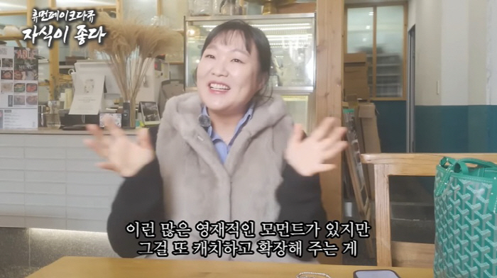 이수지, '대치맘' 패러디 2편 공개..'한가인 악플 불똥' 논란 '의식…