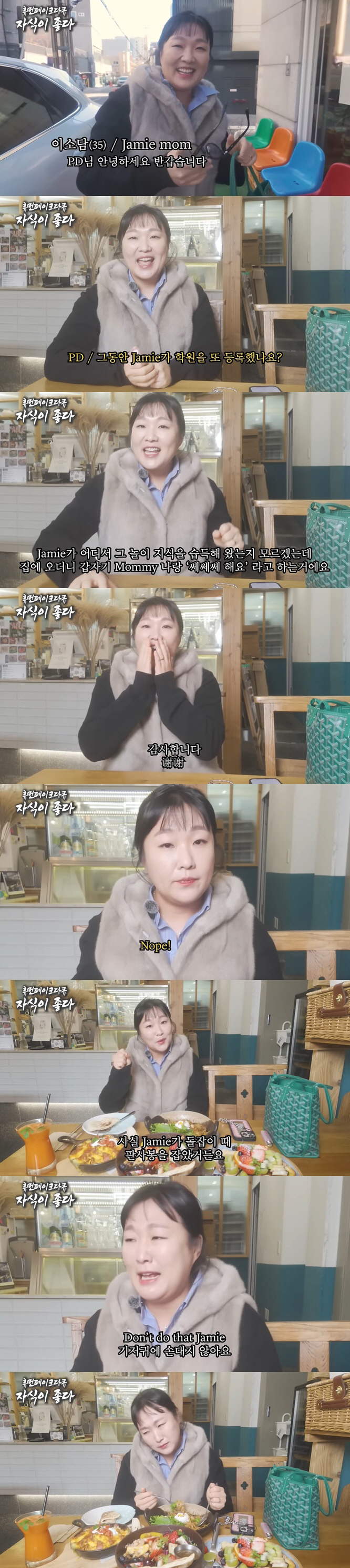 이수지, '대치맘' 패러디 2편 공개..'한가인 악플 불똥' 논란 '의식…