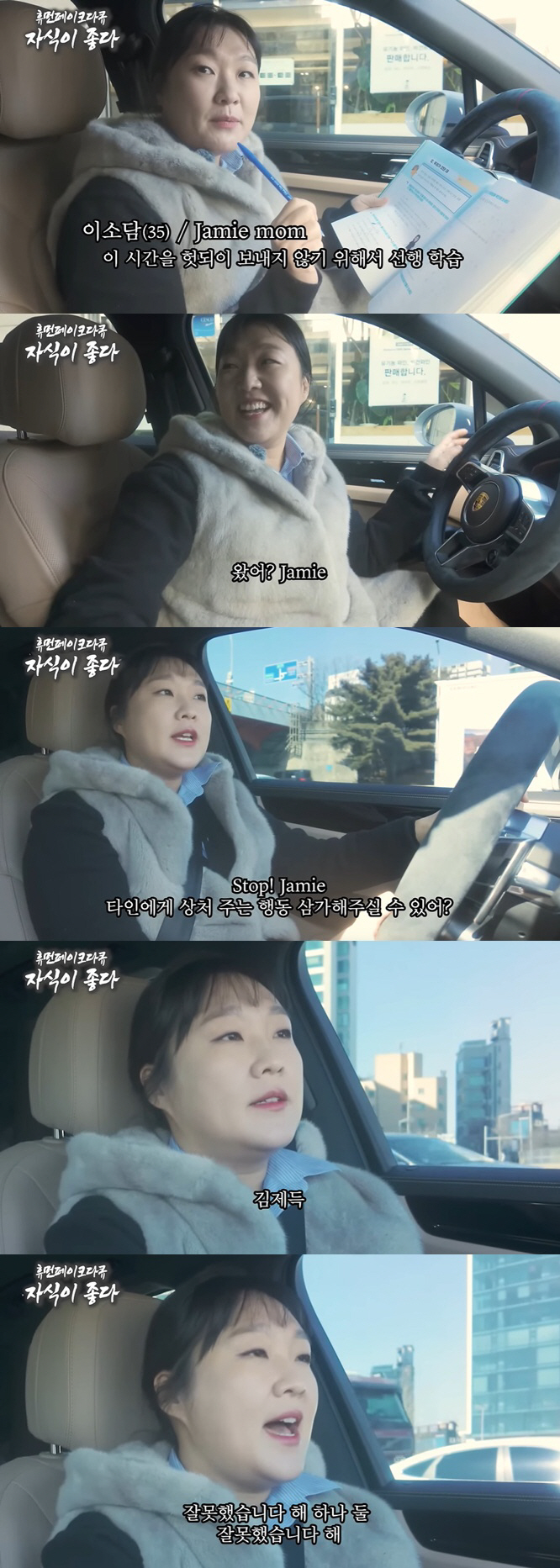 이수지, '대치맘' 패러디 2편 공개..'한가인 악플 불똥' 논란 '의식…