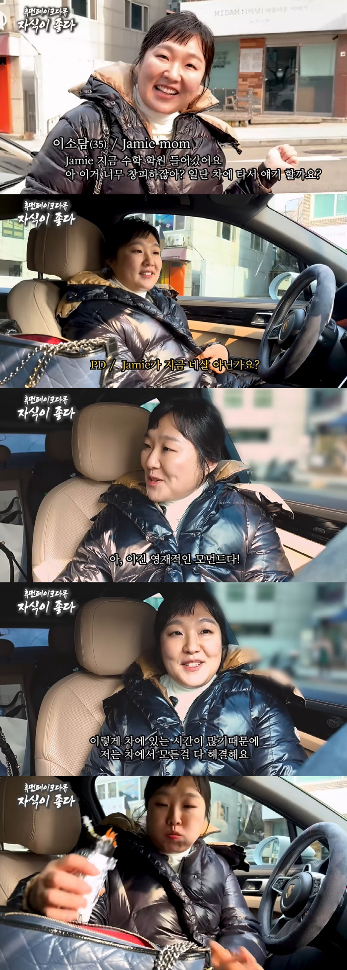한가인 자녀는 무슨 죄...유튜브PD "자녀 픽업 영상, 아이들 악플 많…