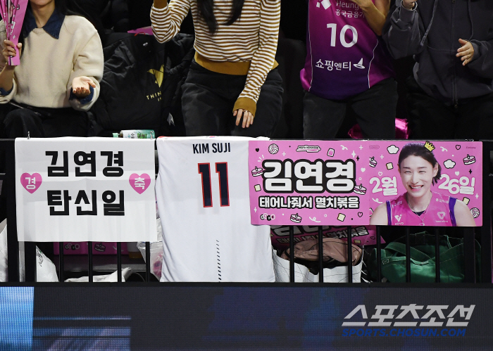 '김연경 생일축하→6067명 최다관중+매진' 흥국생명 11연승 질주!…'…