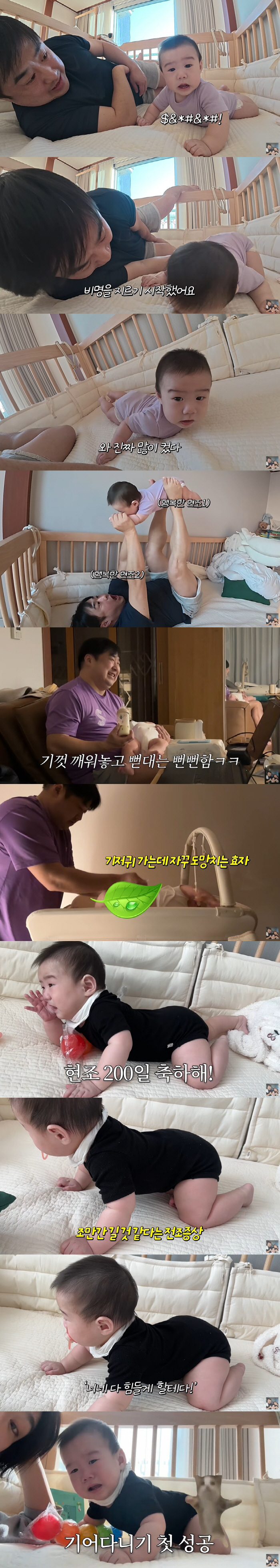 '이은형♥' 강재준, 200일 子 육아 중 어깨 작살 어쩌나...子와 비…