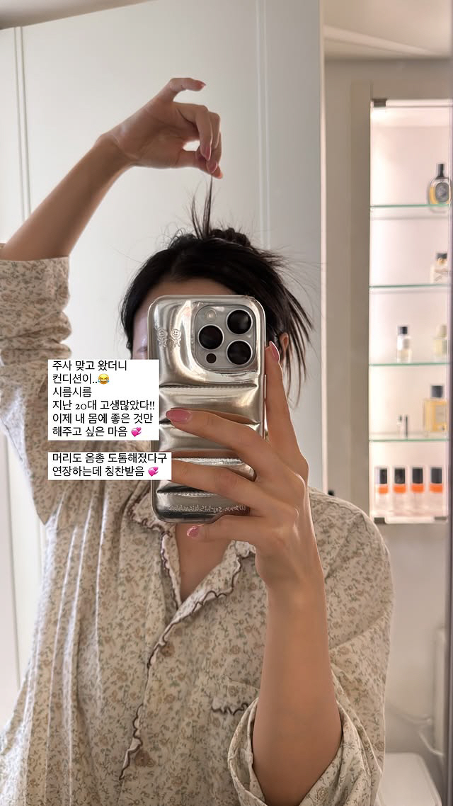 '당뇨 투병설 해명' 이솔이, 병원 찾았다 "주사 맞고 시름시름"