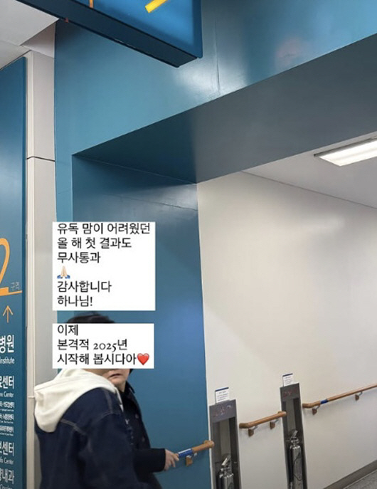 '당뇨 투병설 해명' 이솔이, 병원 찾았다 "주사 맞고 시름시름"