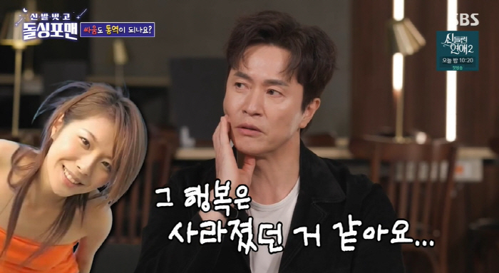 '결혼 18년 차' 김정민, ♥루미코와 크게 싸운다더니.."행복 사라졌다…