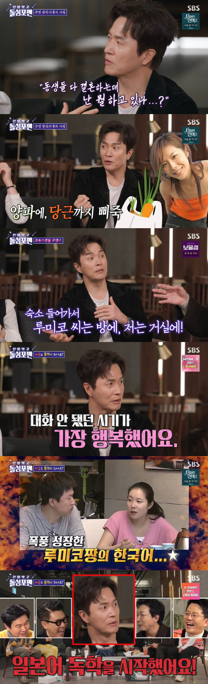 '결혼 18년 차' 김정민, ♥루미코와 크게 싸운다더니.."행복 사라졌다…