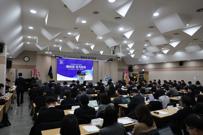 한국제약바이오협회, 창립 80주년 맞아 '제약바이오 비전 2030' 수립…대한민국 약업대상에 류덕희 경동제약 명예회장