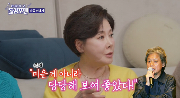 박정수, '정경호 父' 정을영과 17년째 연인♥..."대들었는데 좋다고"…