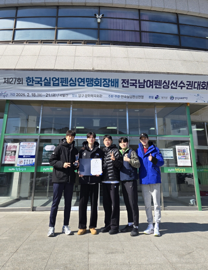 '슈돌' 김준호 코치 활약한 화성시청 펜싱팀, 실업펜싱연맹회장배 단체전 …