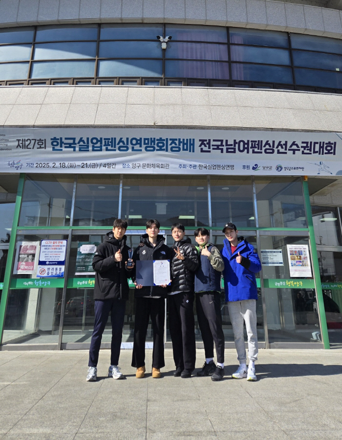 '슈돌' 김준호 코치 활약한 화성시청 펜싱팀, 실업펜싱연맹회장배 단체전 …