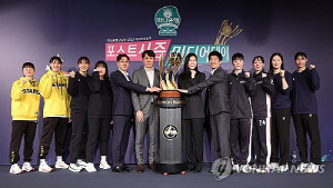 여자농구 플레이오프 2일 개막…우리은행 3연패 도전